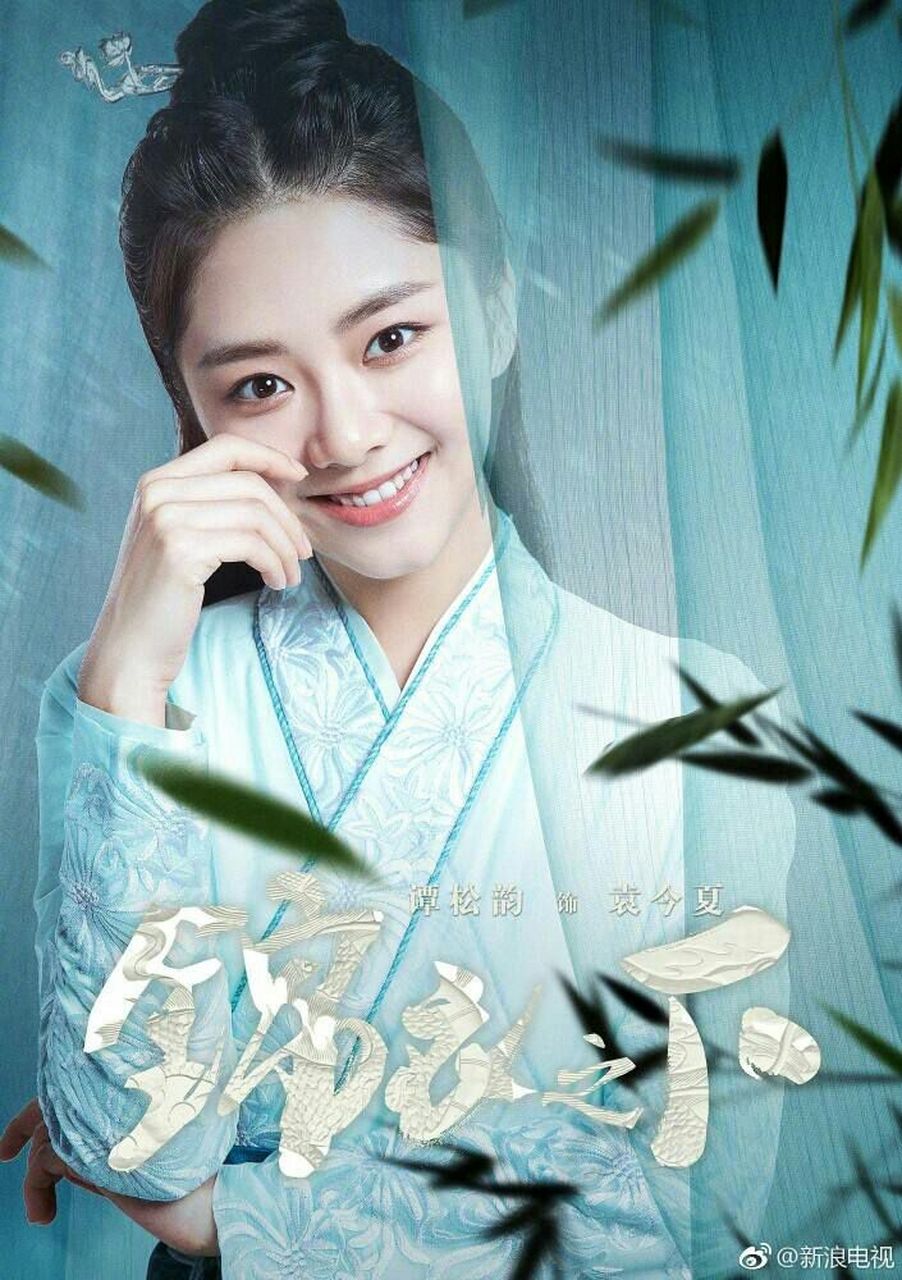 跪求谭松韵的今夏古筝曲谱啊,谢谢[祈福][祈福][祈福]