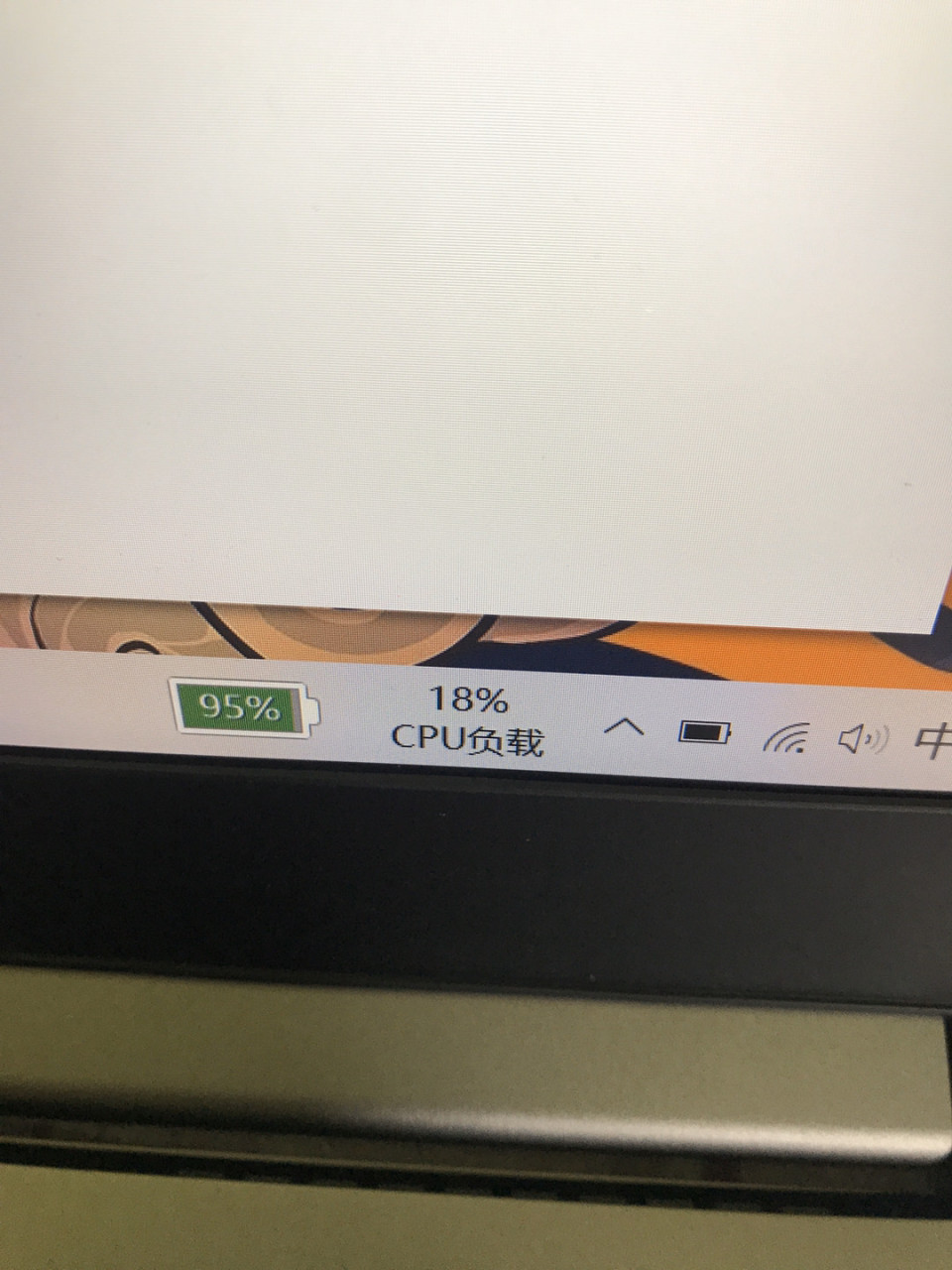 哥们我想问一下cpu负载什么意思