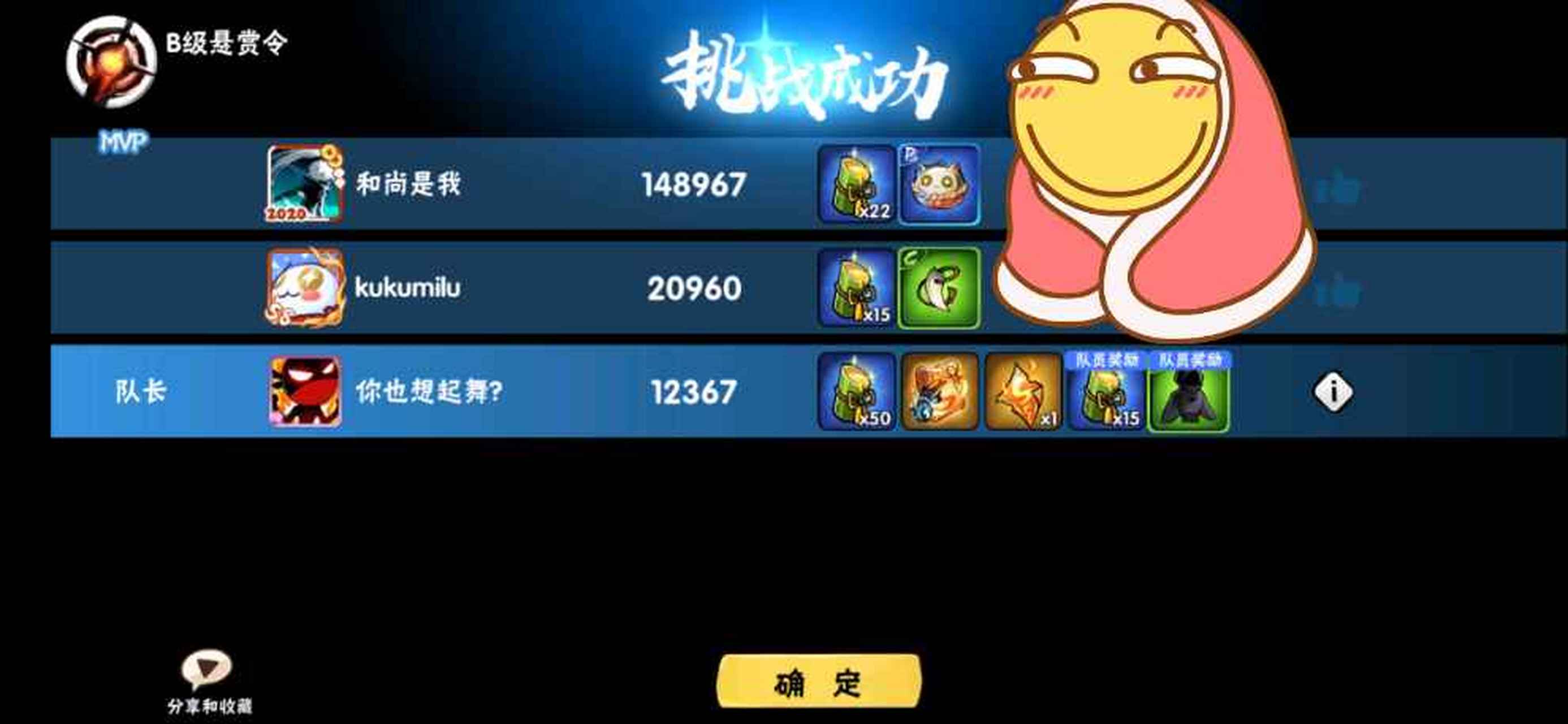 这可如何是好啊!