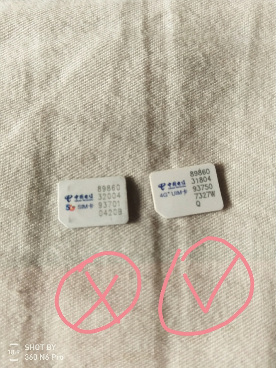 手机是美版有锁 卡贴是超雪1.