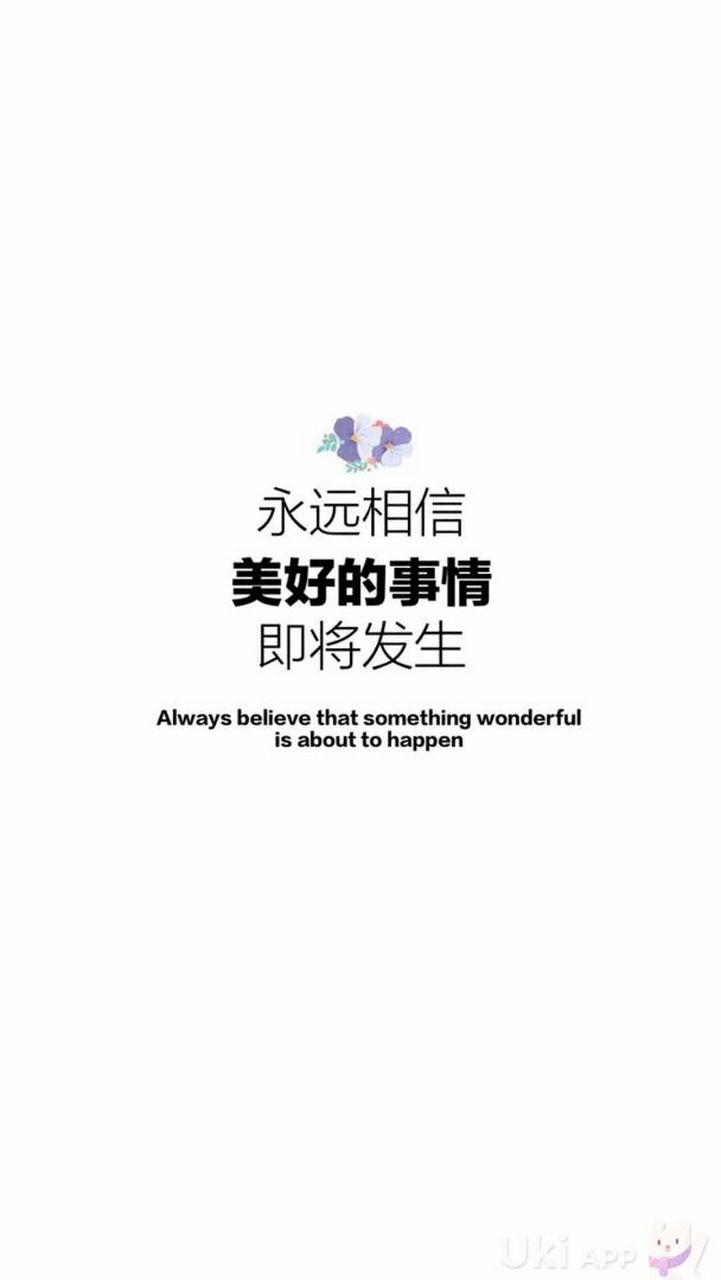 晚安.我的世界