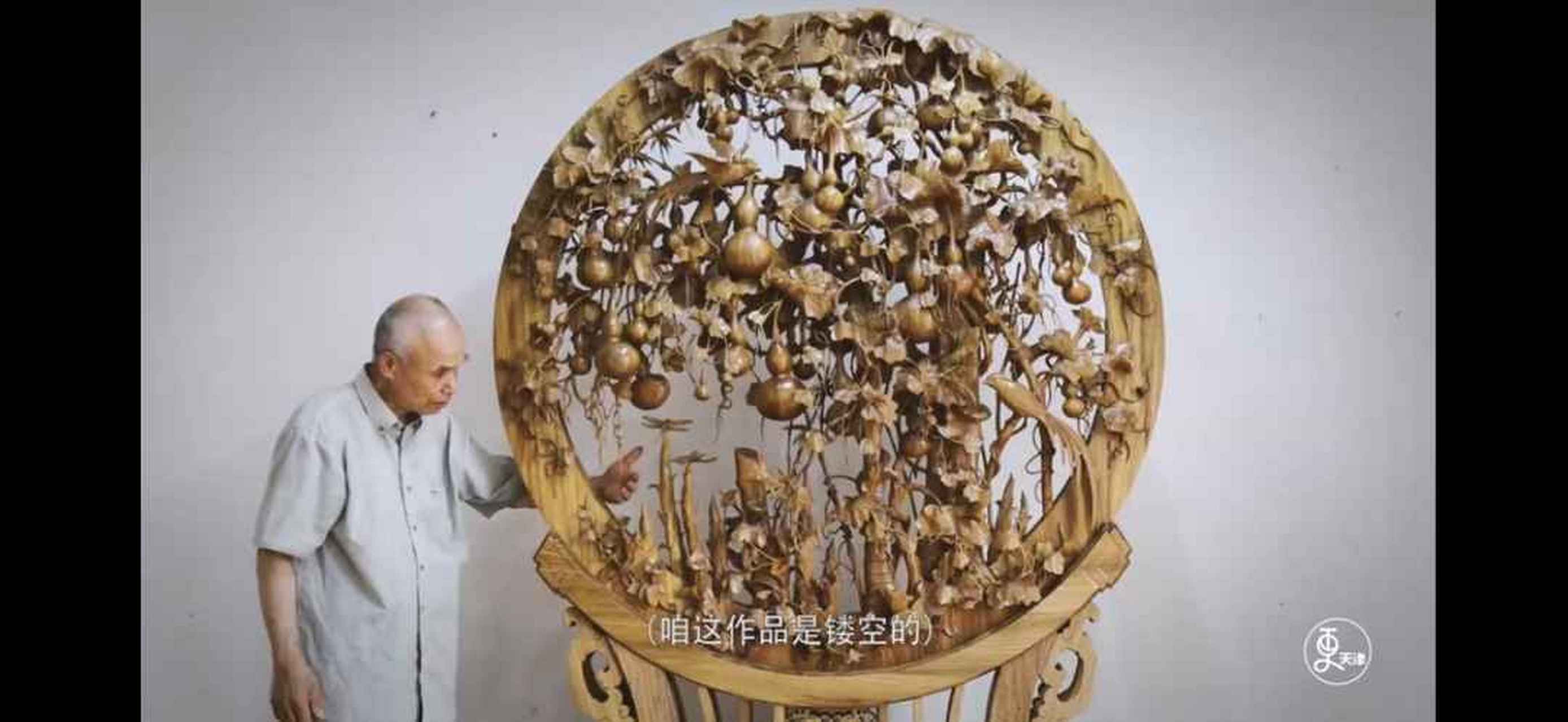 有一起去天津找王树元老艺人学习木雕的嘛!