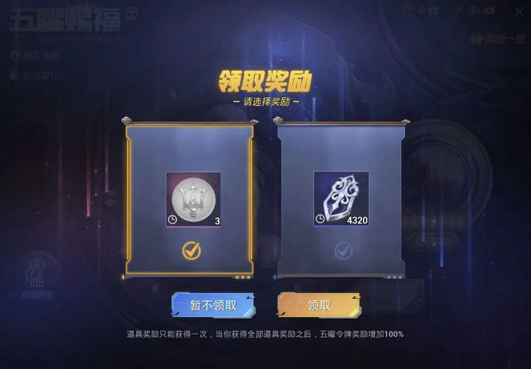 出售和平精英玛莎币!诚信交易骗子忽扰!