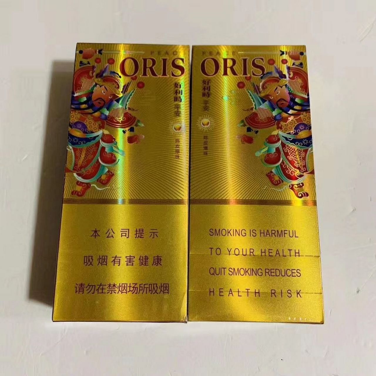 好利时黄平安 好利时红平安 好利时陈皮爆