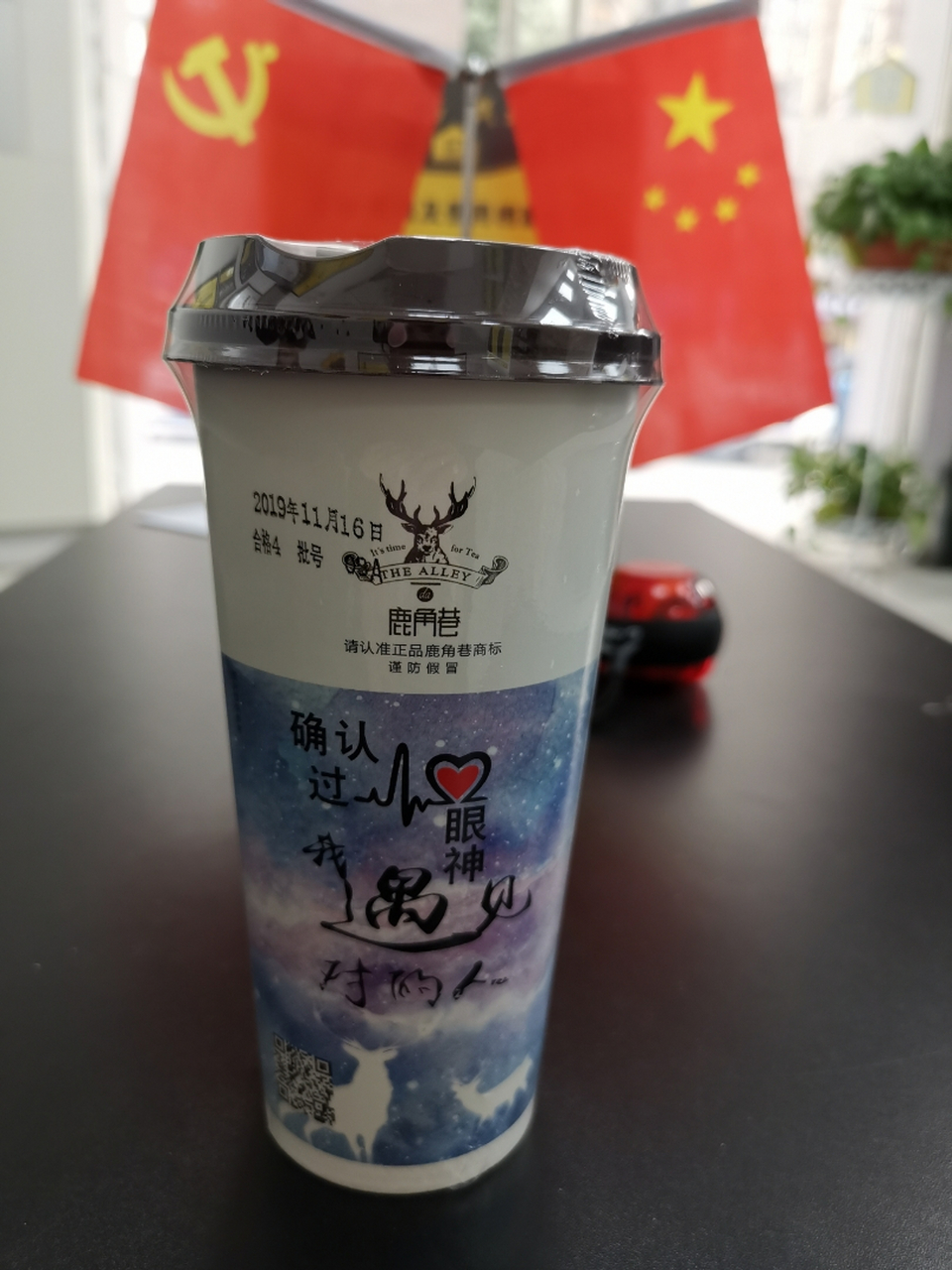 最贵奶茶,第一喝不知道怎么样