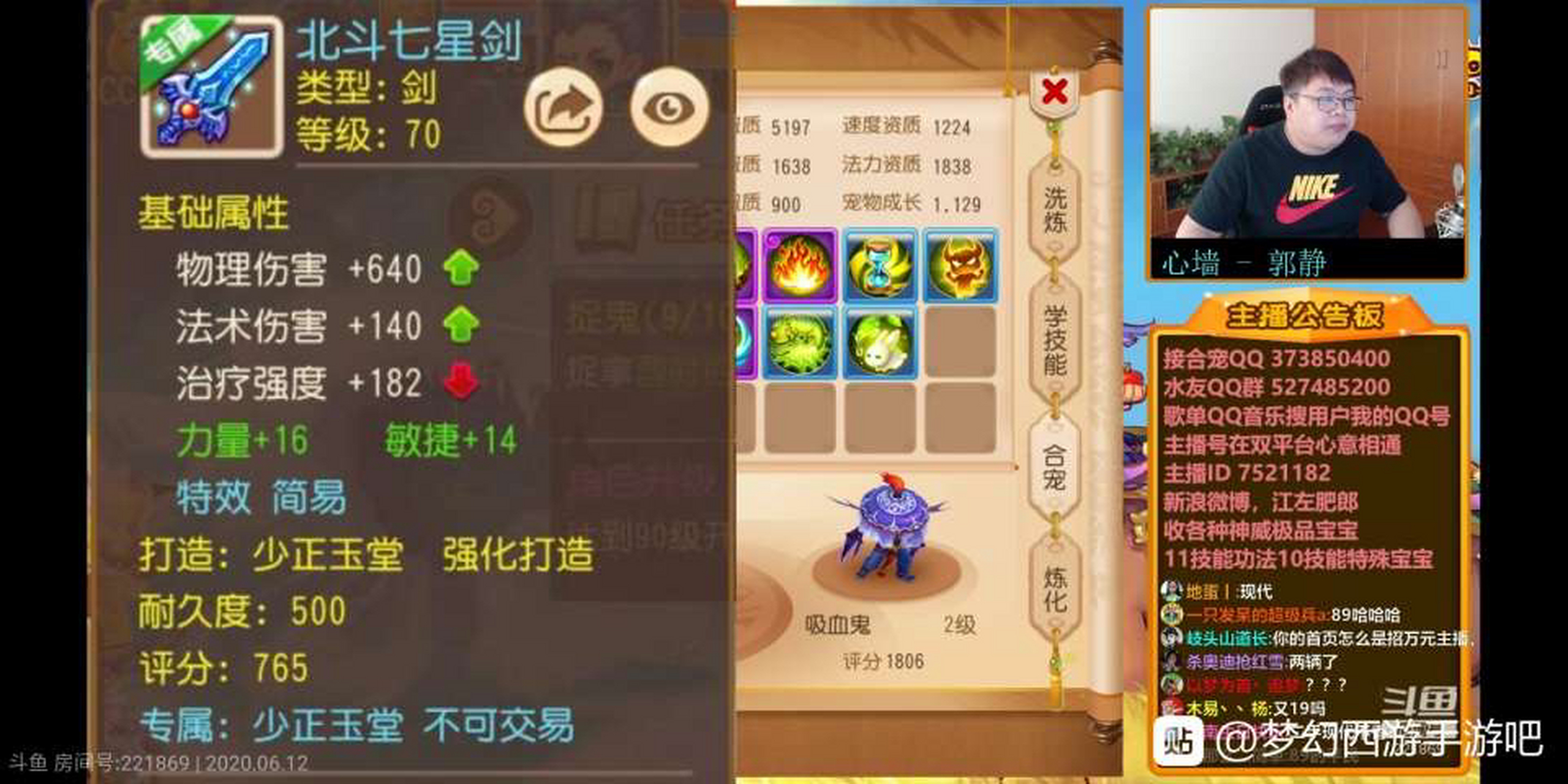 立贴为证,超级简易.