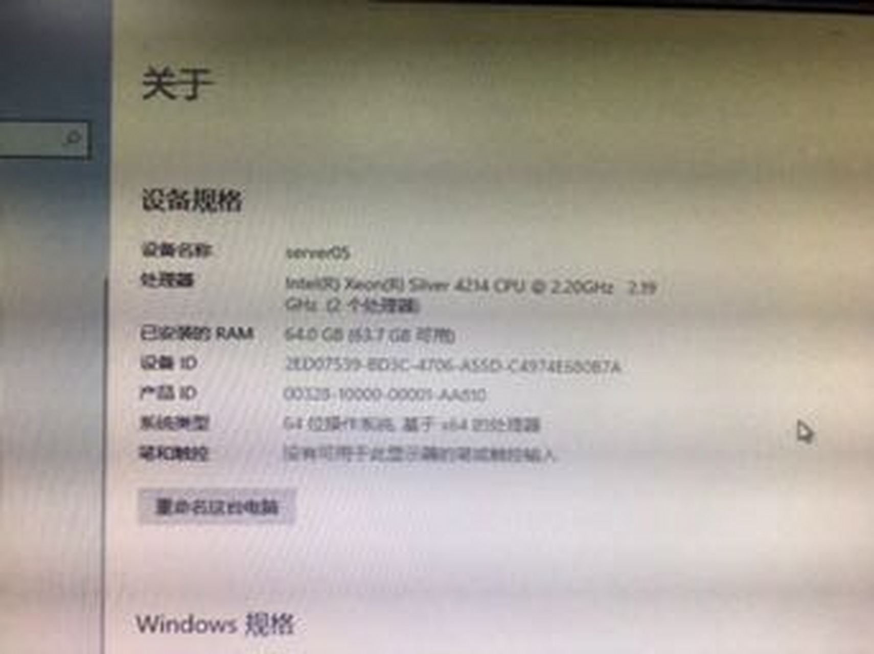 我cpu是英特尔至强银牌4214的.显卡是丽台p4000的.