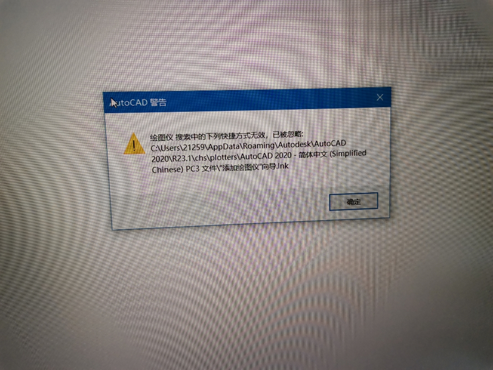 ink文件，ink文件用什么软件打开