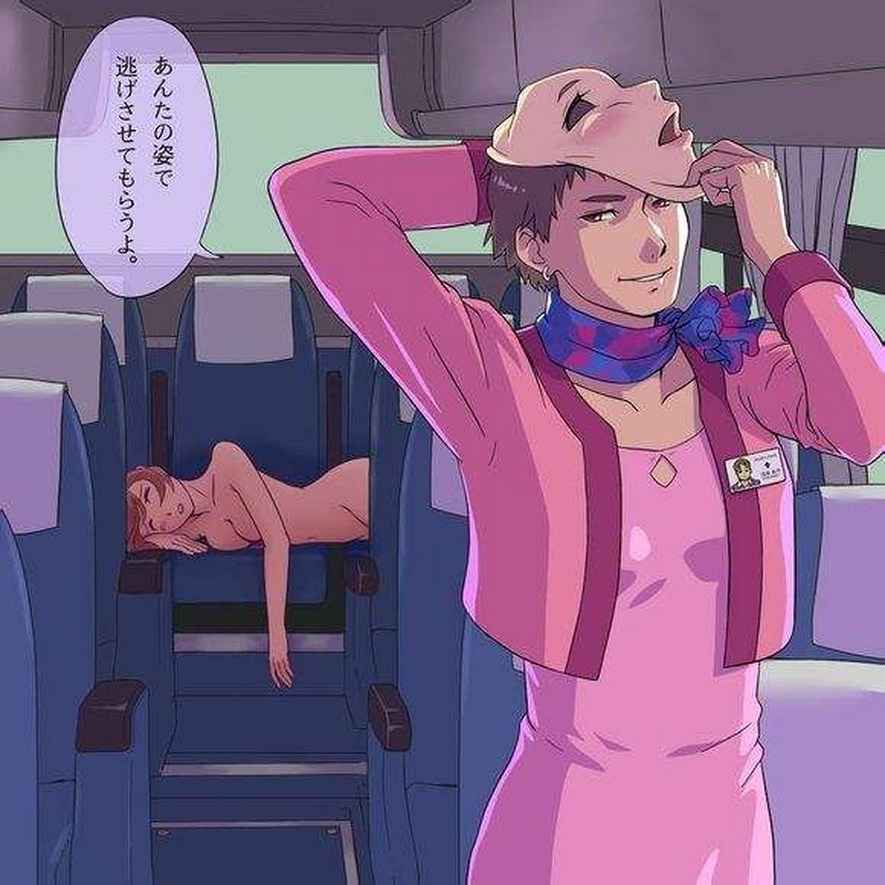 求大佬告诉我这个图片出自那个漫画! 拜托了,跪求!