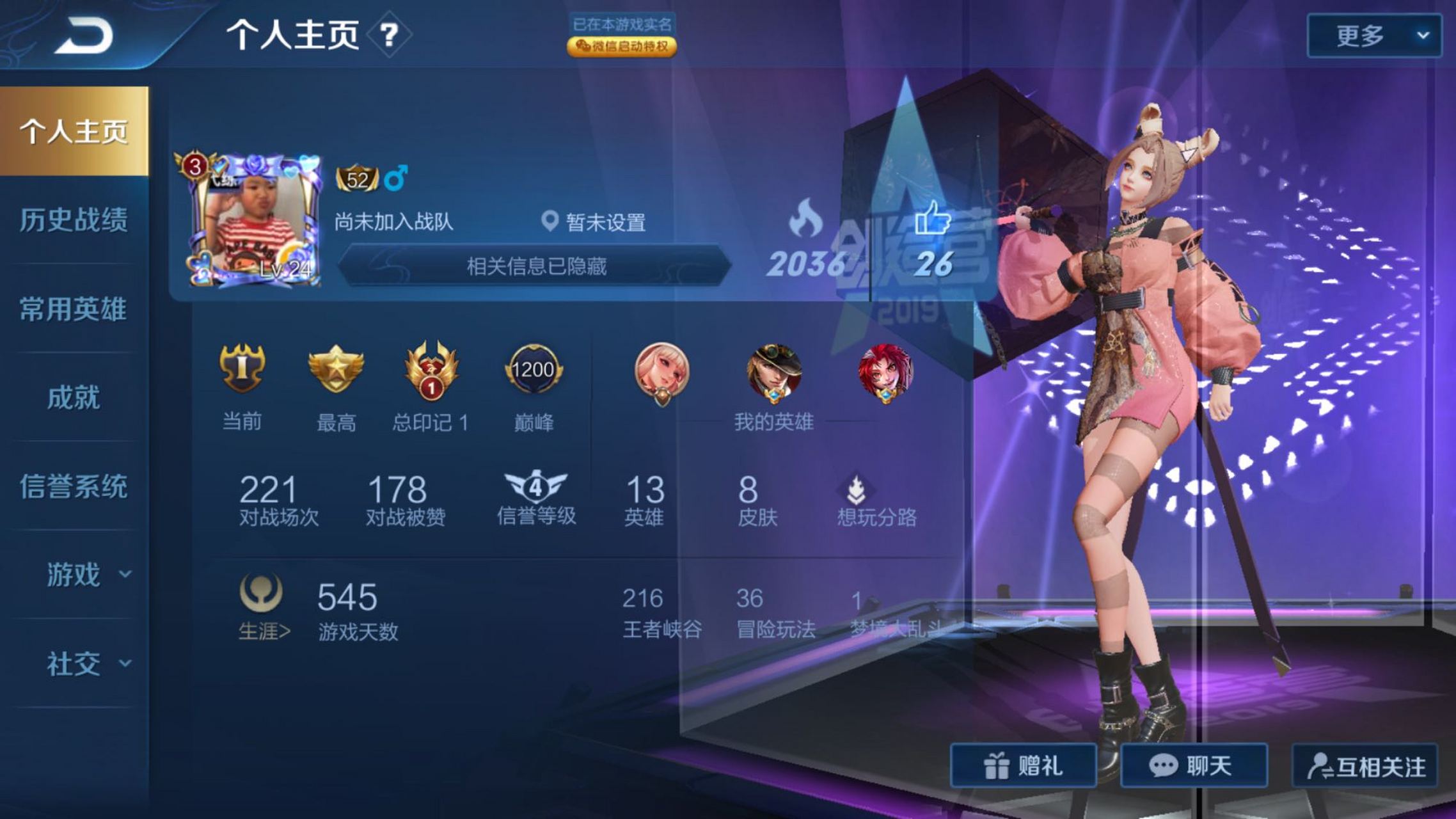 苹果微信 一个骗子ljl011333这是vx号 都来喷