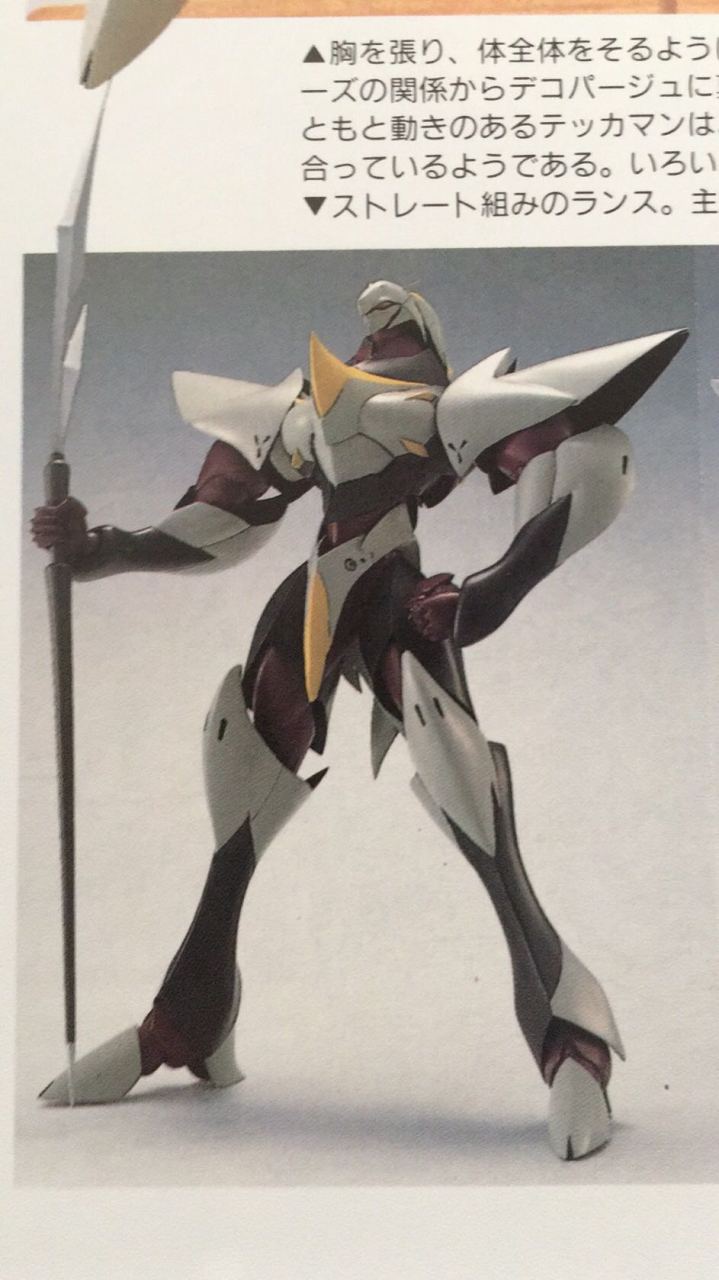 铁加曼兰斯翻模,兰爷复活ing!