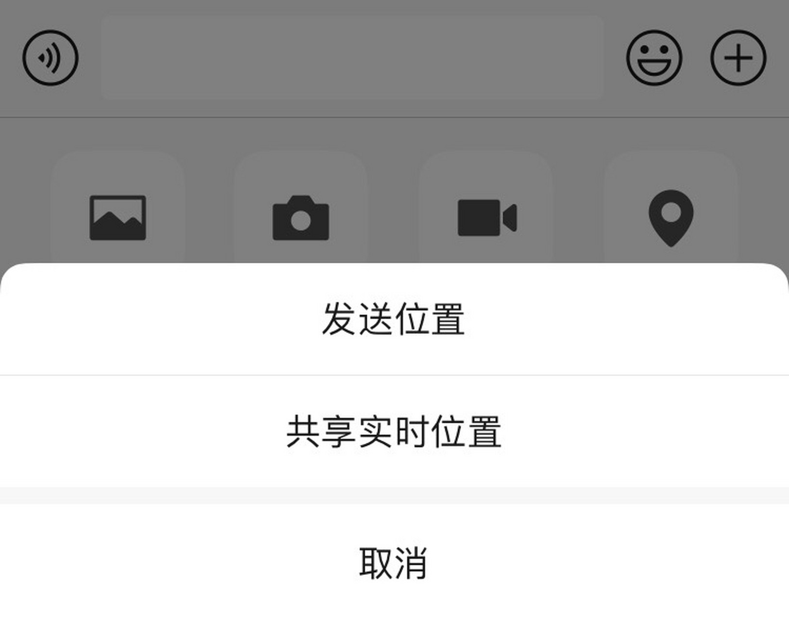打开微信搜索光闪速秒,然后打开你的微信,进入你想要修改位置的对话