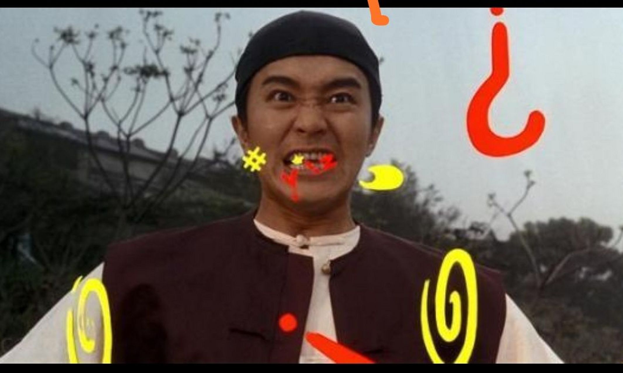 各位老师,请问周星驰九品芝麻官里的骂人吐字特效是怎么做出来的呀?