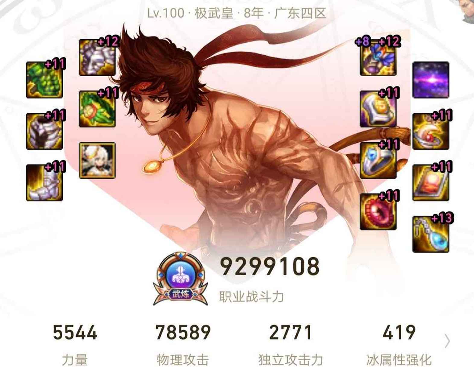 跨一衣柜乌鸡 完美红11武器红12耳环红13 三套纯色天空 一套透明 各种