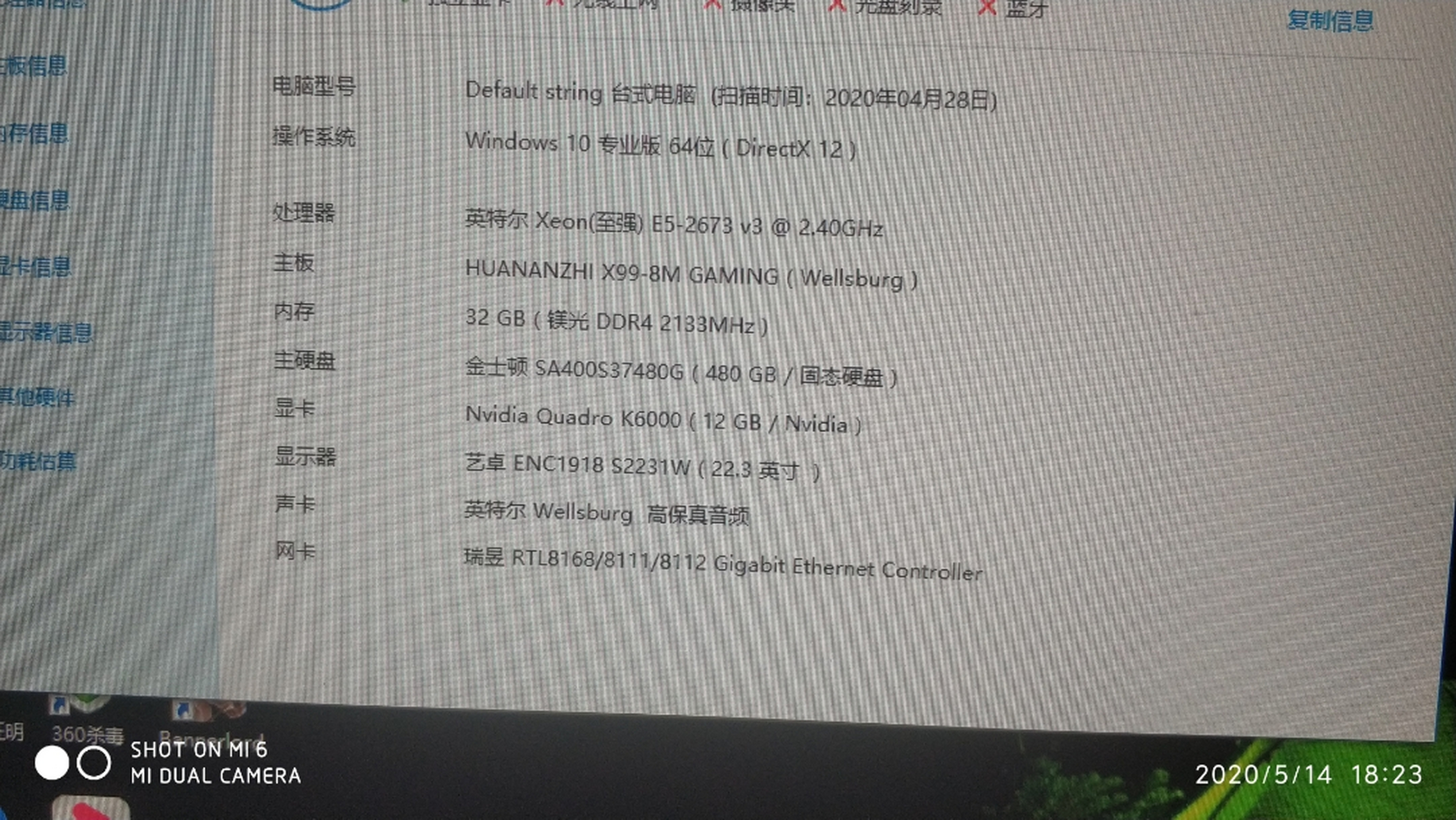 大佬们,我自用的这套配置cpu换成e5-1620v3游戏性能可以更好吗?