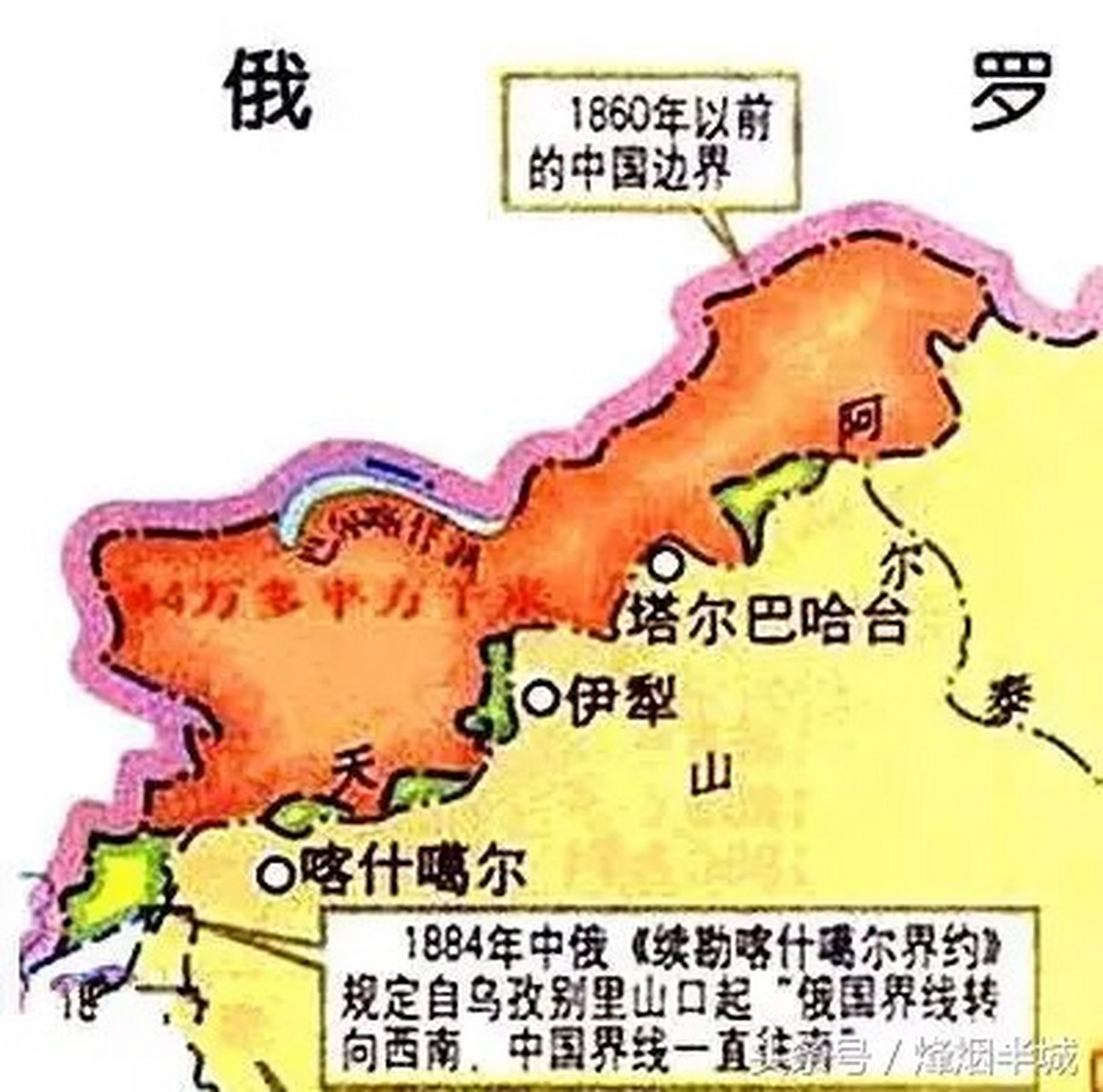 1860年,沙俄跟清政府签订了《北京条约,获得了中国东北44万平方公里