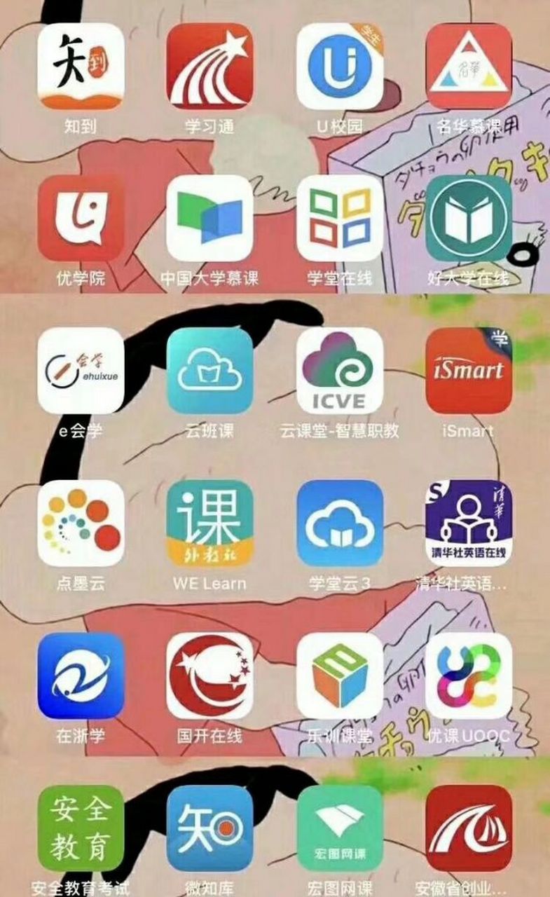 慕课刷80(慕课刷完了但是已学课时还是不满)