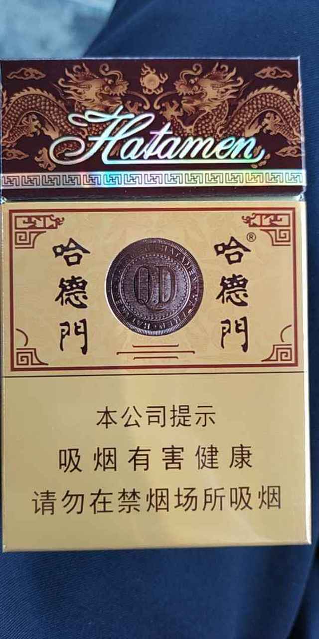 求购哈德门纯香 有货的欢迎来找