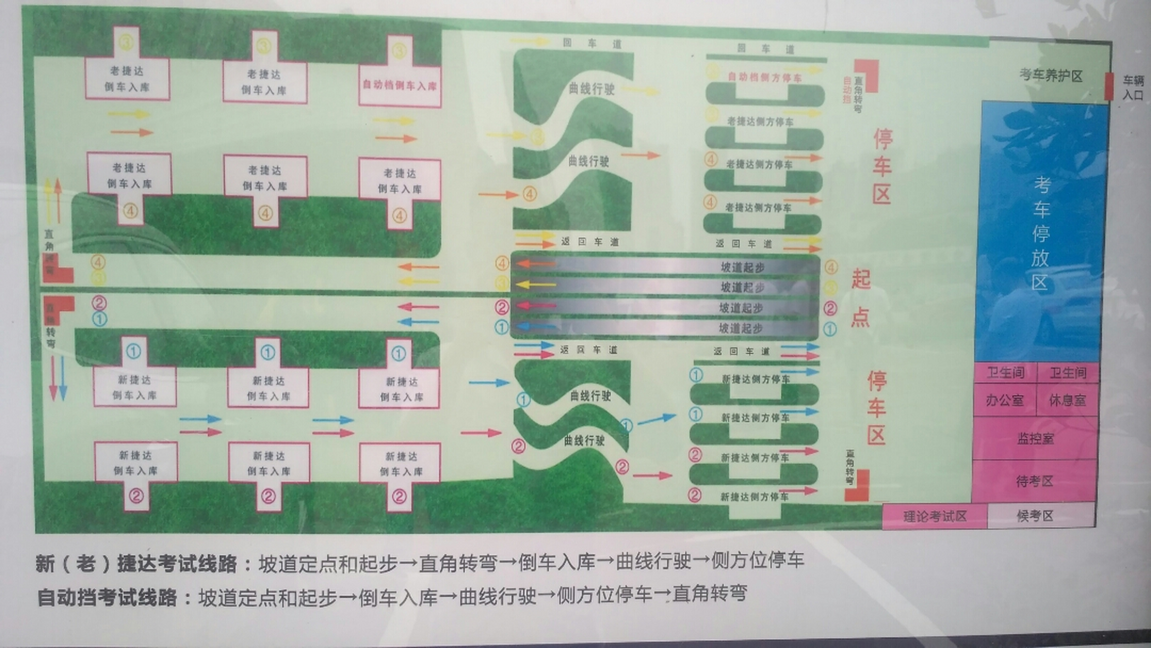 金霞考场图片