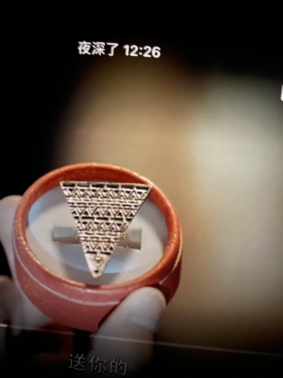 有没有谁知道暗黑者曾日华送个梁音的这款戒指在哪里有的卖.