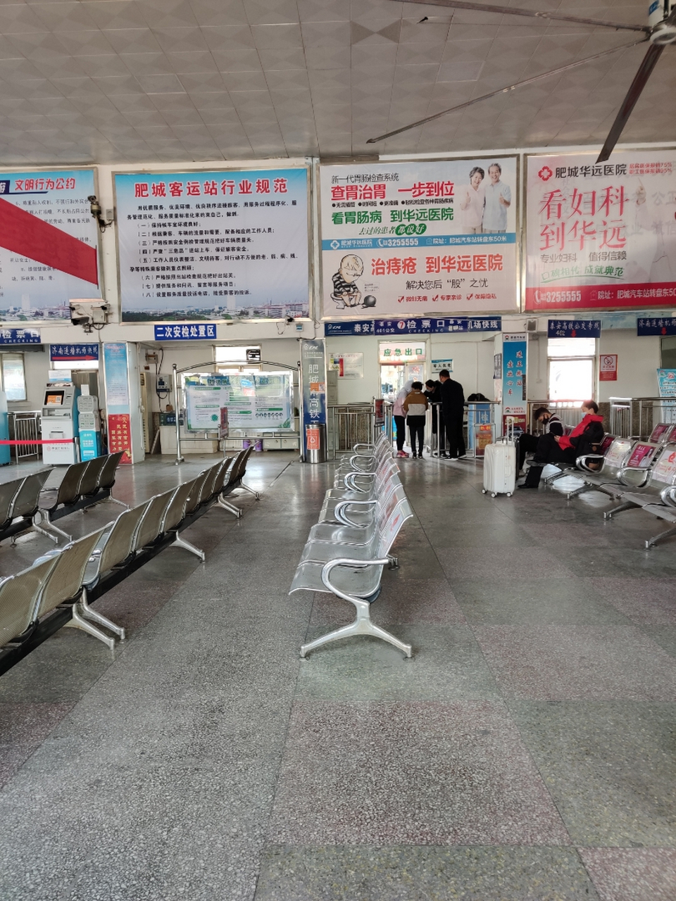 肥城汽车站到泰安,汽车8:30开,半小时一班时间允许的话还是要进站询问