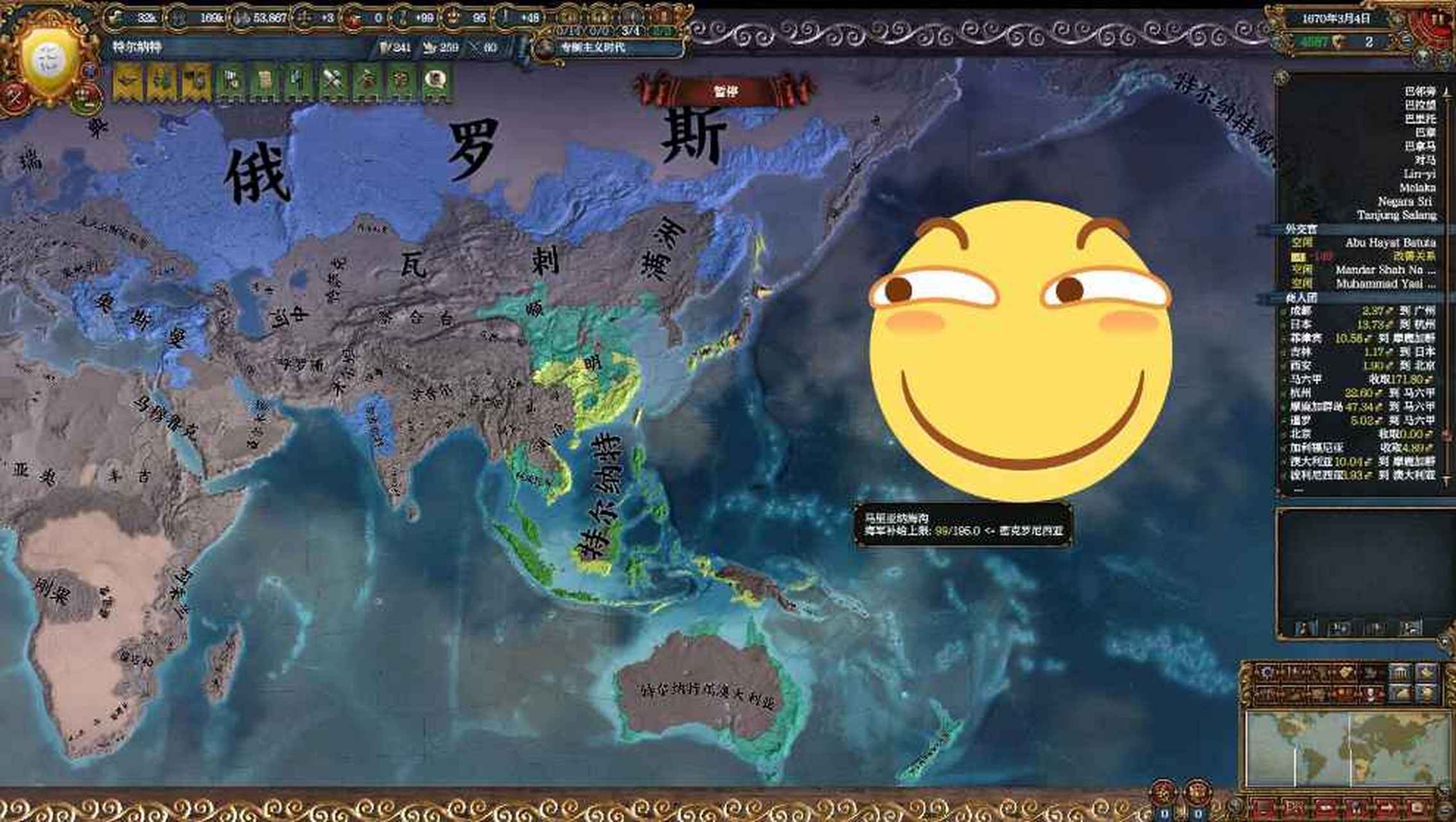 我大明天下无敌啊