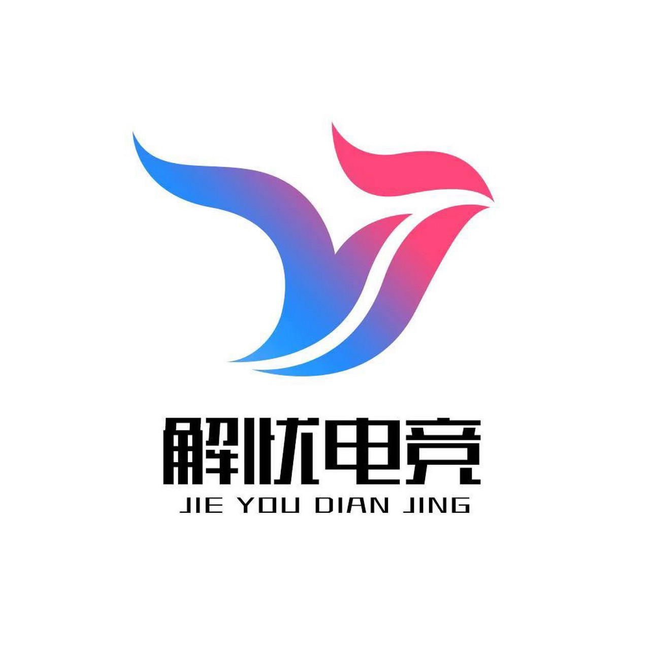 岗位职责: 通过网络渠道游戏平台,社交平台,推广一款综合性语音平台