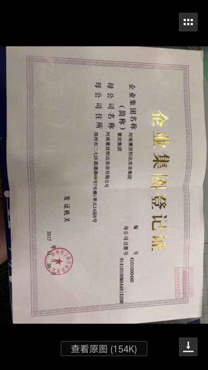 『见证成长』 董欣是一个来自河南新乡辉县的姑娘  1994年出生于中医