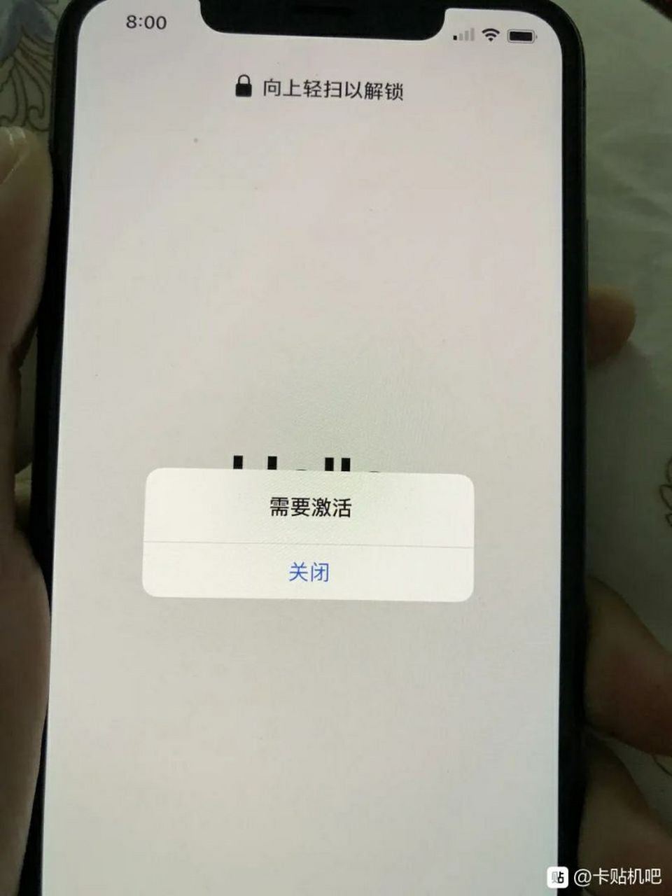 短信激活失败怎么办啊苹果手机怎么解锁