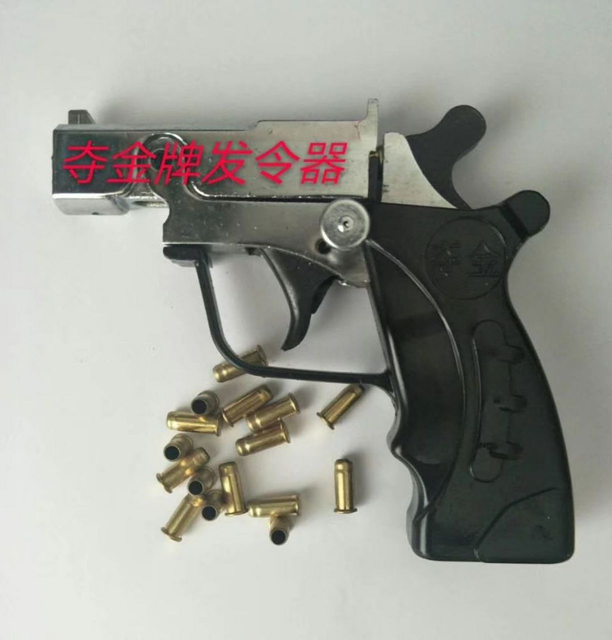 飞燕  环宇  夺金发令器田径运动会比赛器材