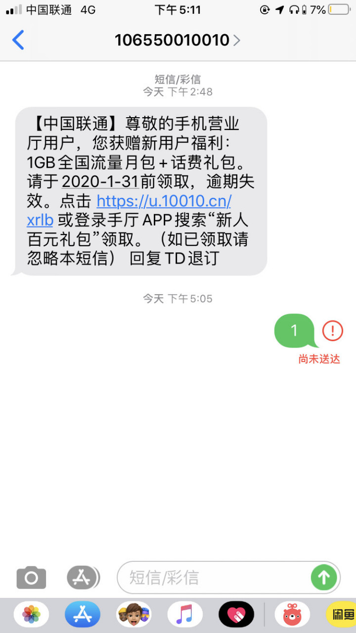 [telegeram信息发不出去]telegram发不出去消息怎么办