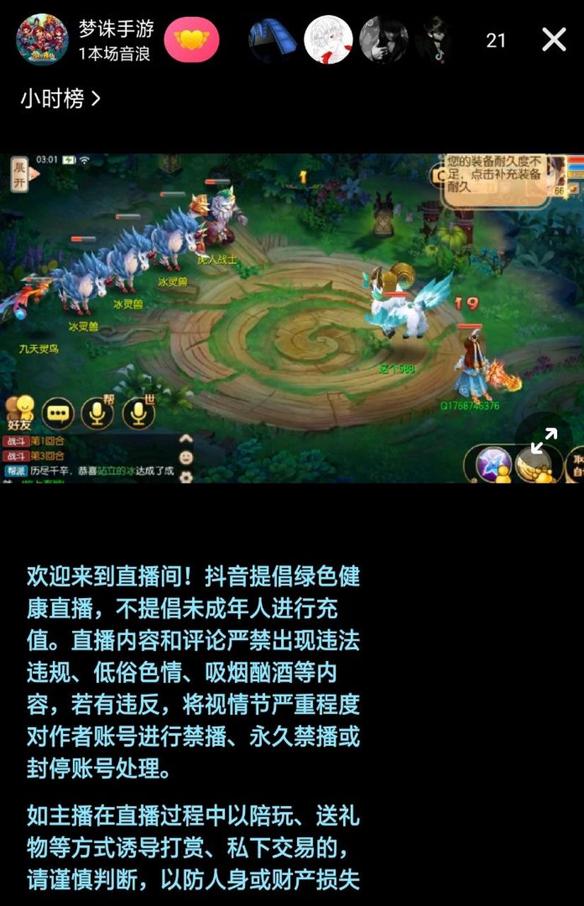 抖音游戏账户配置=抖音游戏账户配置怎么设置