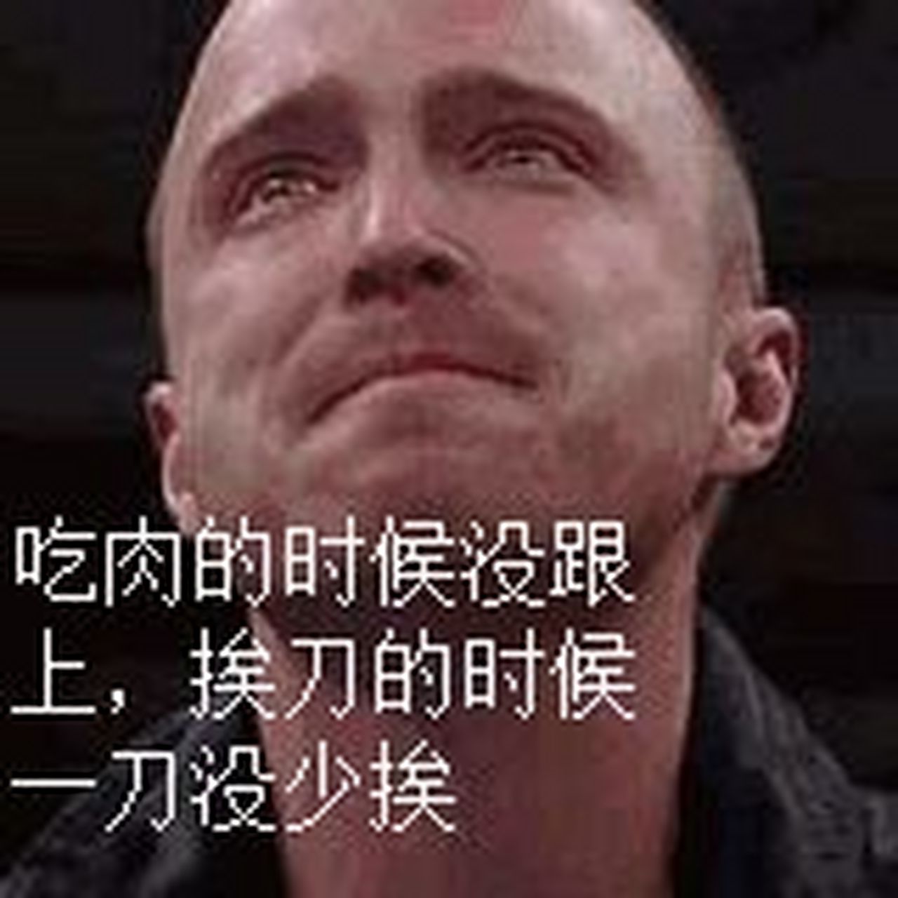 分享图片