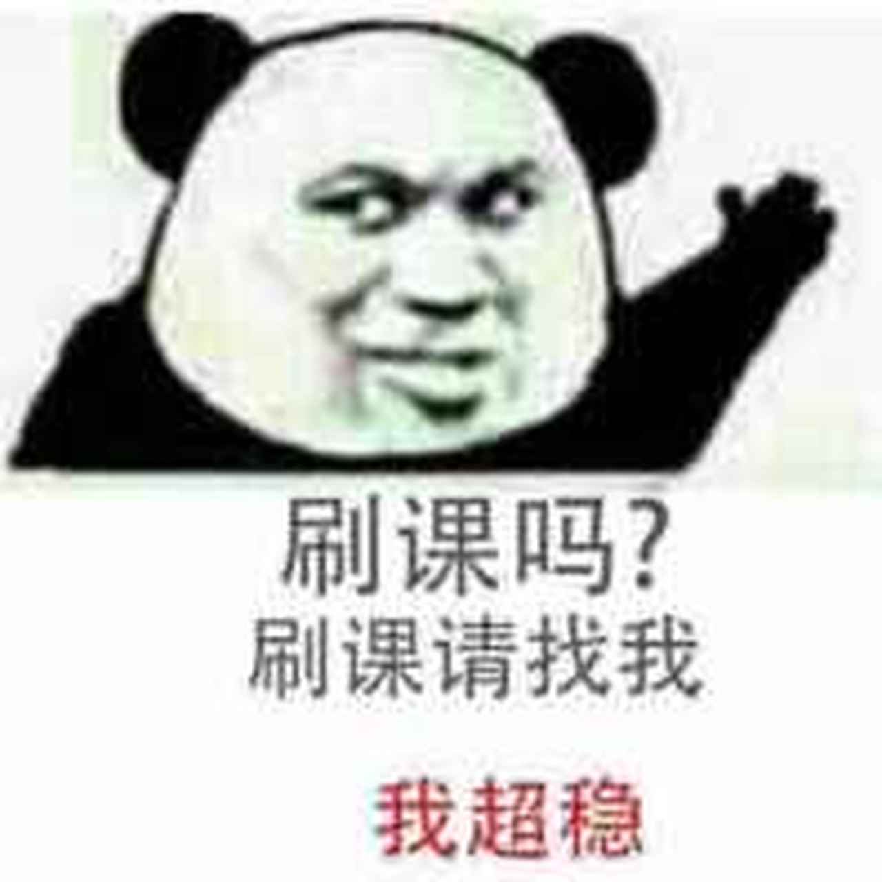 包含学习通刷课火狐脚本的词条
