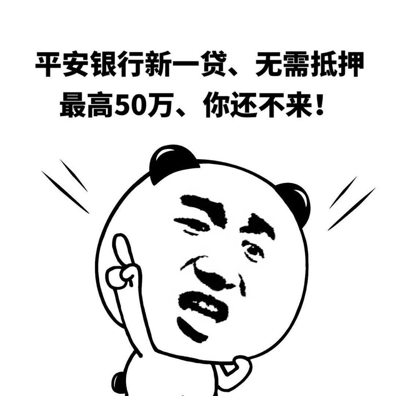 分享图片