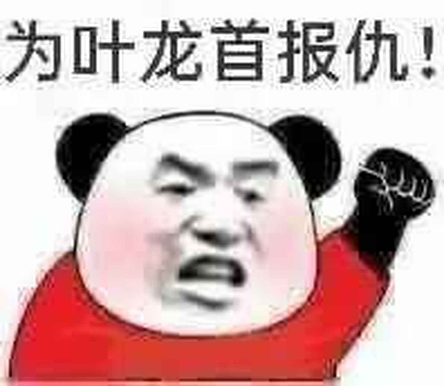 有没有太白狗图片多来点