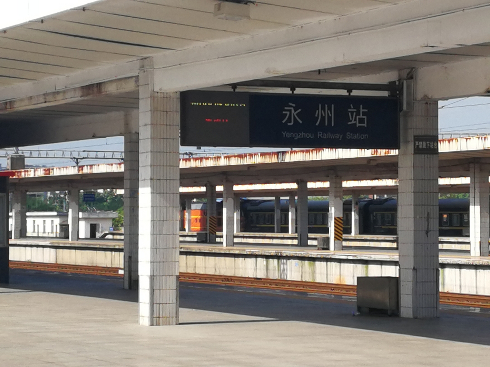 [火车]永州站,在湖南永州市冷水滩区潇湘大道,隶属广州铁路(集团)公司