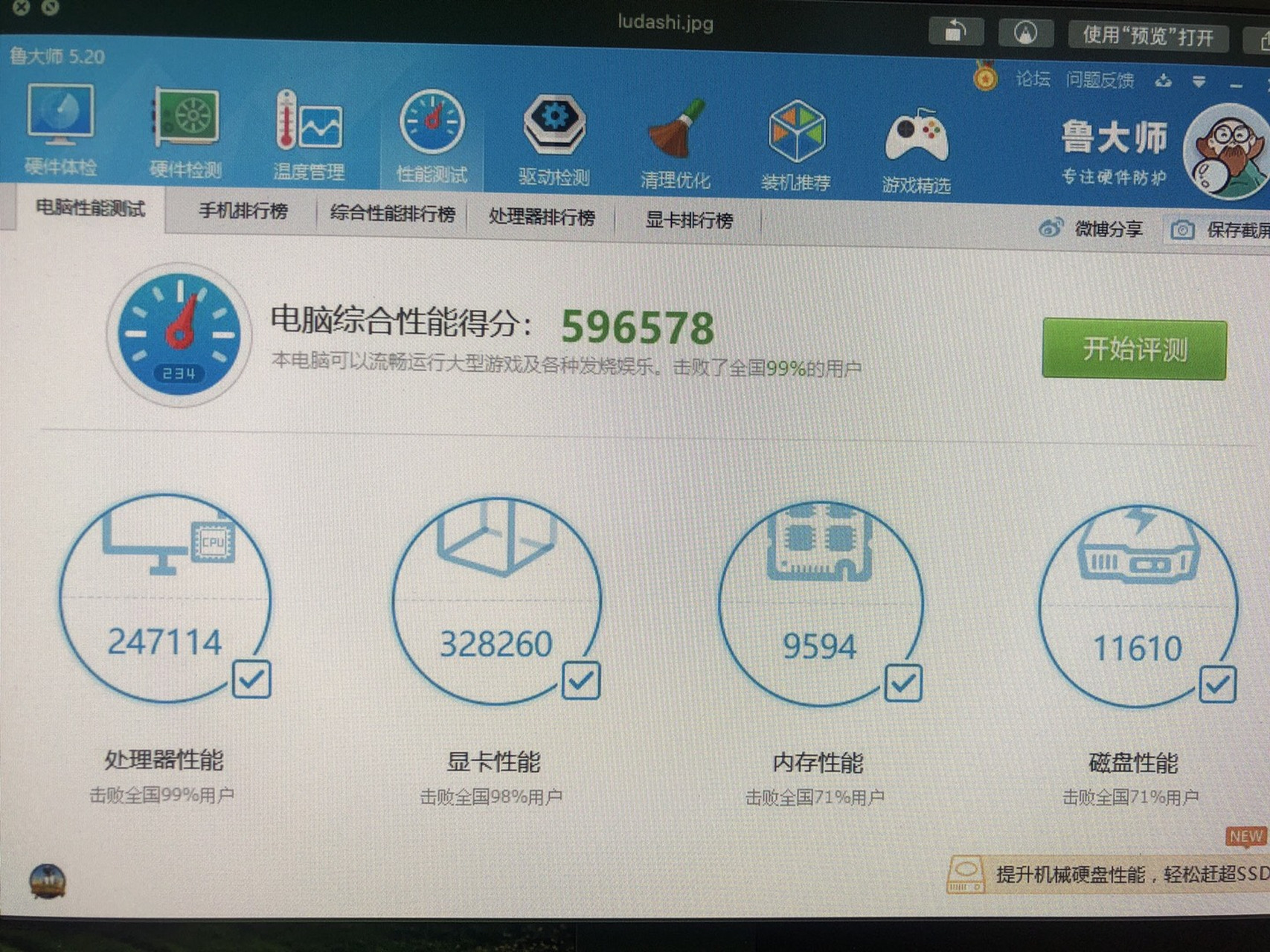 双路2687w居然能超频,倍频到104mhz,105mhz直接黑屏.意义大吗[没眼看]