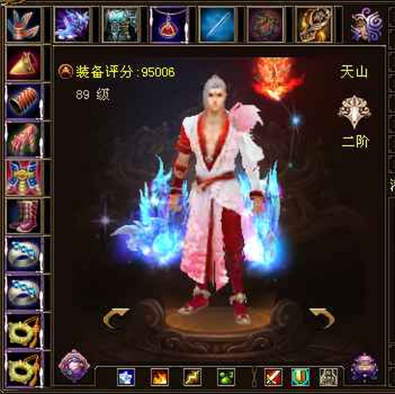 百泉书院收个89天山带30附体,要等级75-85的#(花心)#(花心)#(花心)