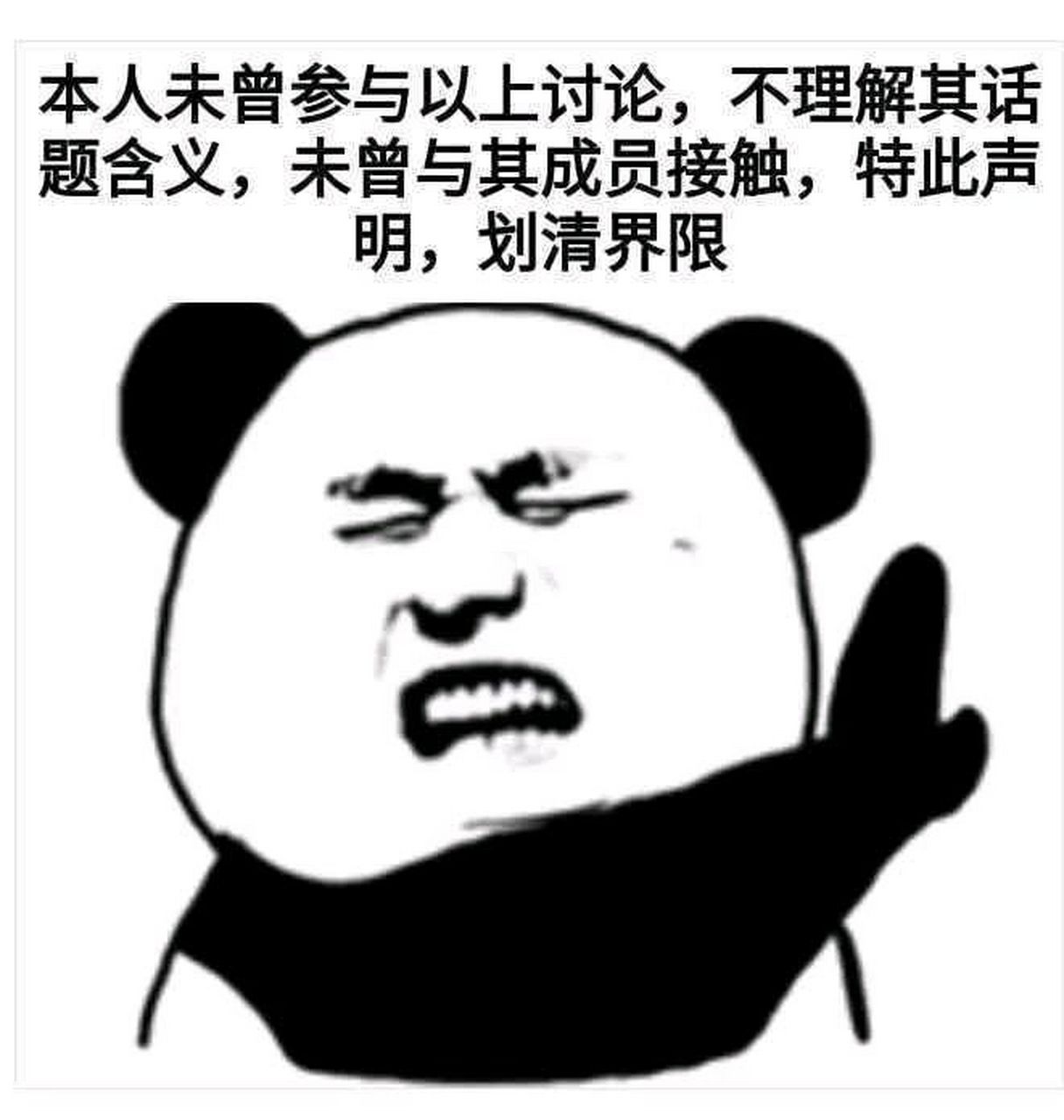 少一张宠物的生命连结,跑了地球破坏两天没出,求指点