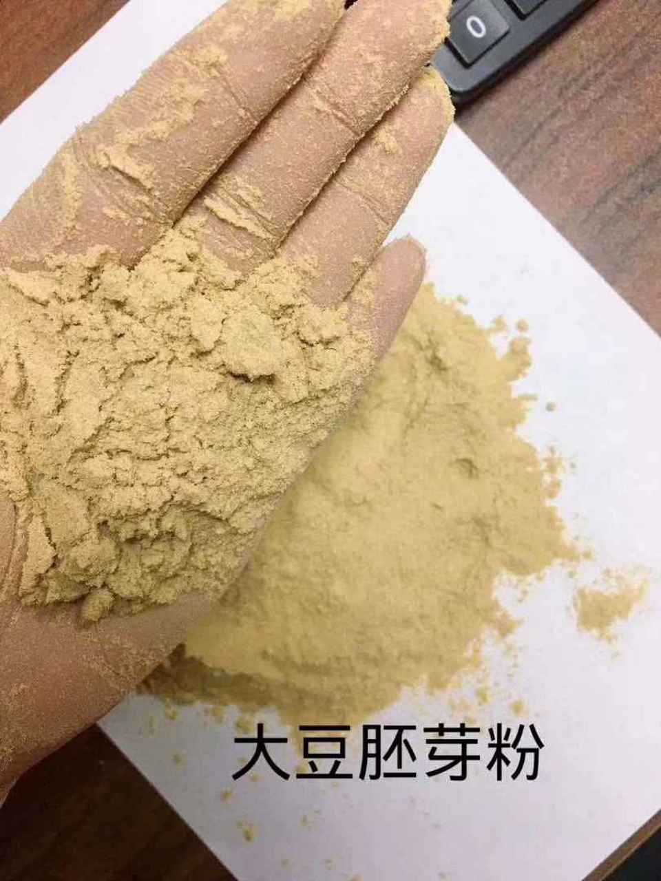 大豆胚芽粉;蛋白45,纤维9以内,水分10以内,灰分6以内,可以代替豆粕