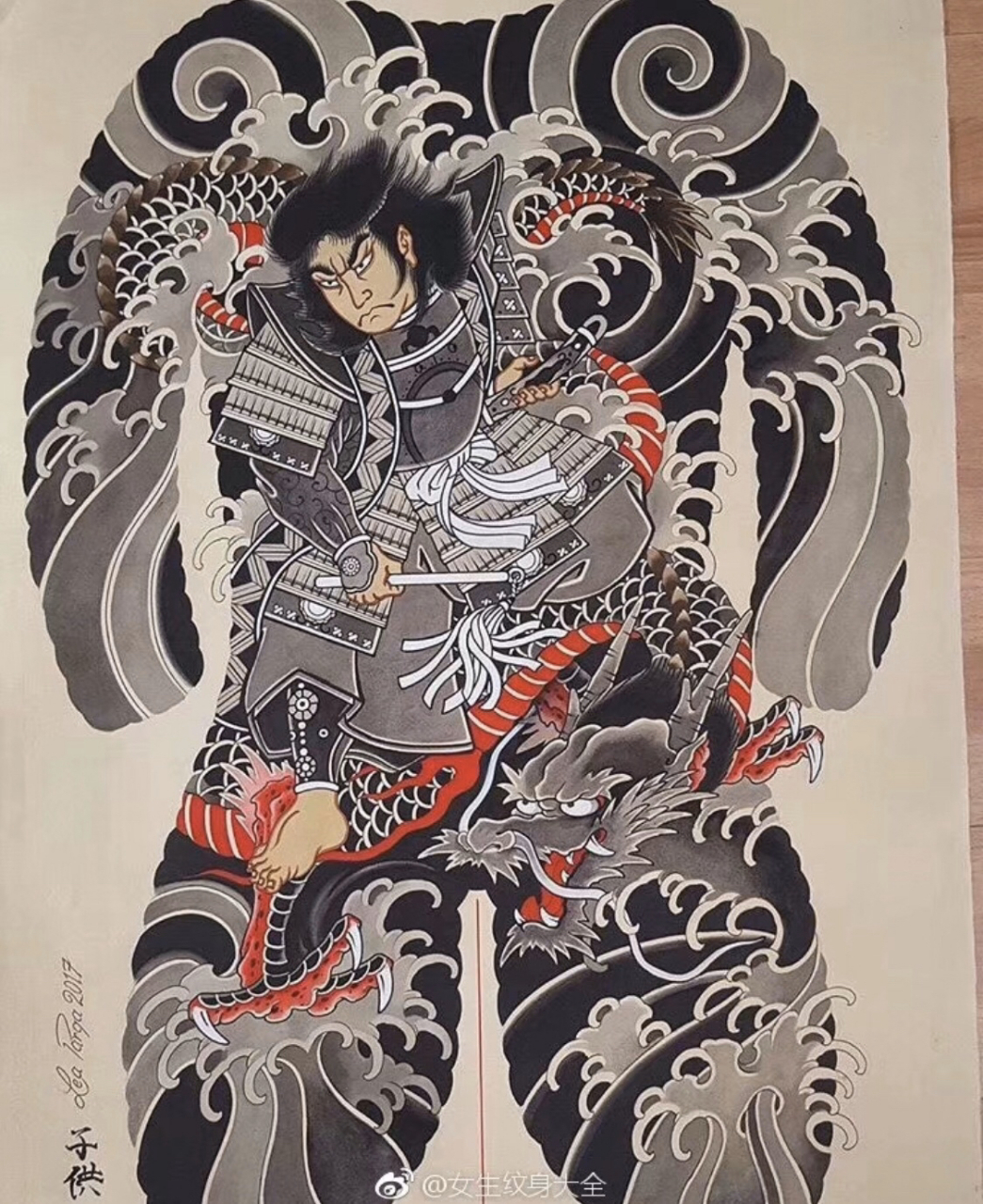 哪位大神知道这个满背图叫什么名字?