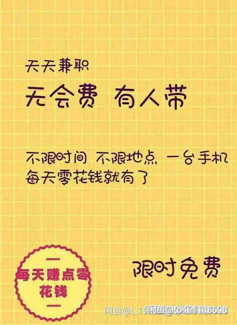 手工活  工资一单一日结,多劳多得,简单易操作 ,在哪都可以做 本交易