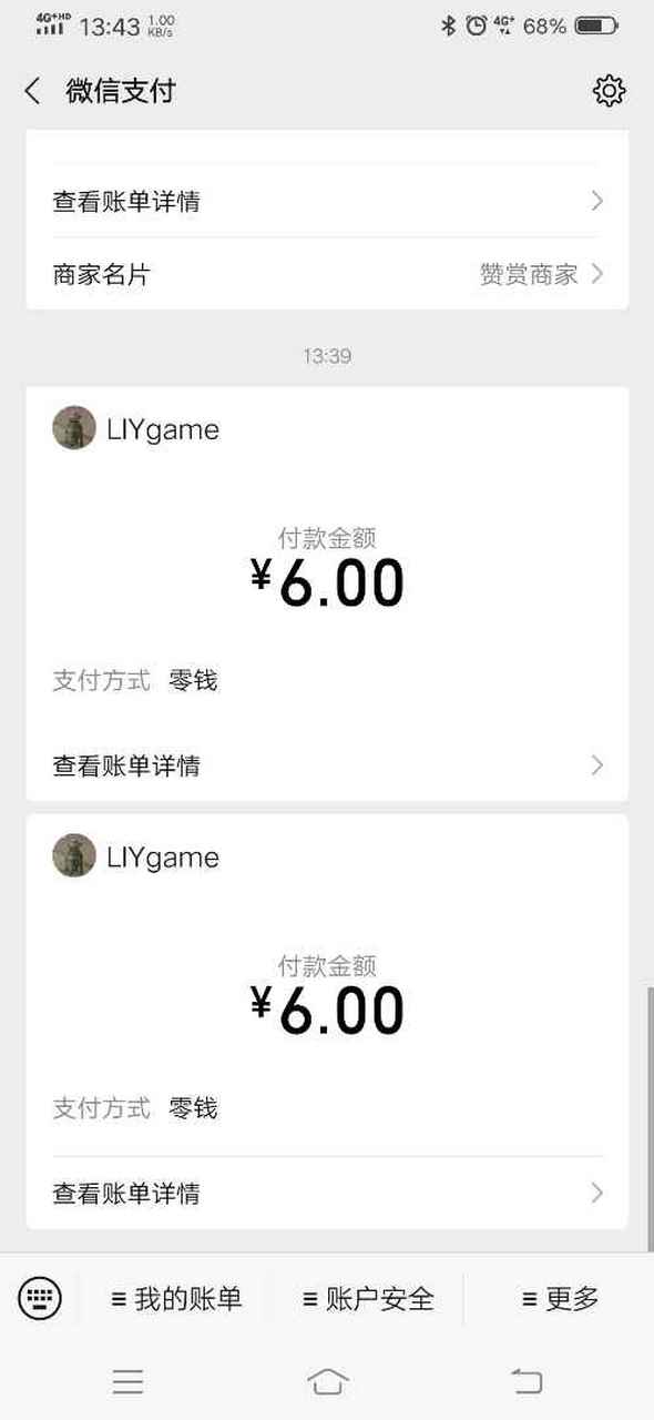 天子御花园,求解