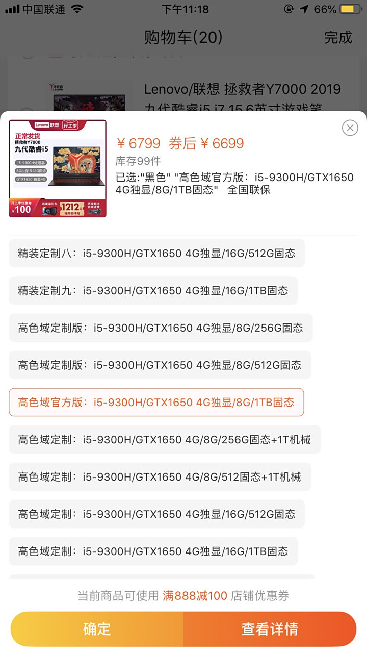 lol配置，LOL配置要求