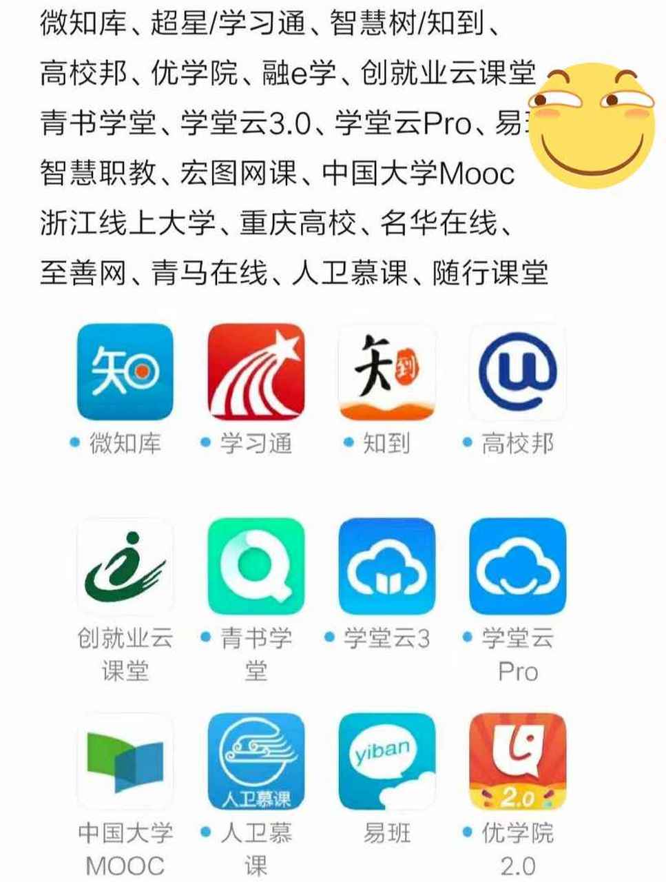 刷网课出现不良记录(刷网课出现不良记录怎么处理)