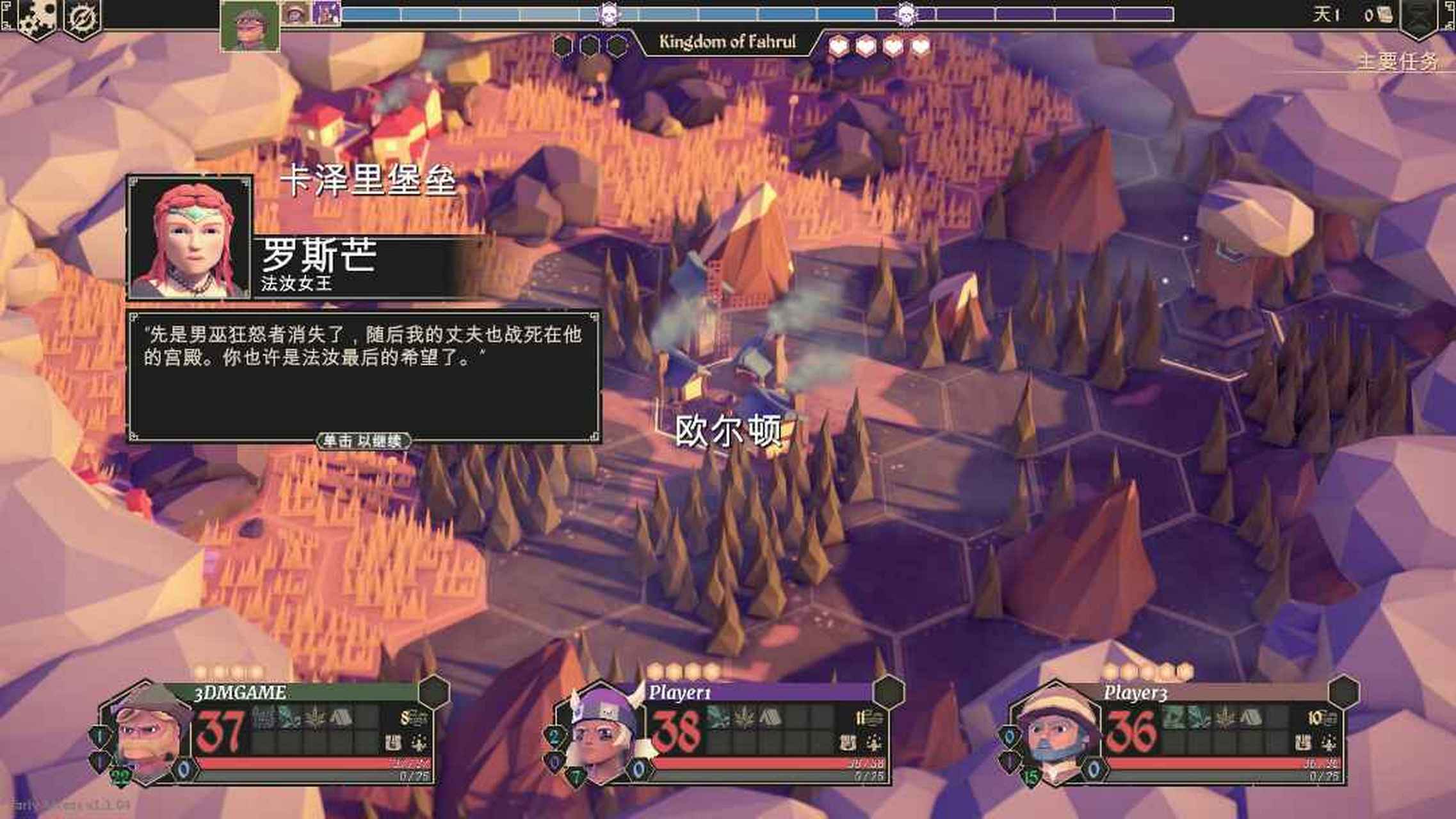 《为了吾王(for the king)》是一款由ironoak games制作curve digital