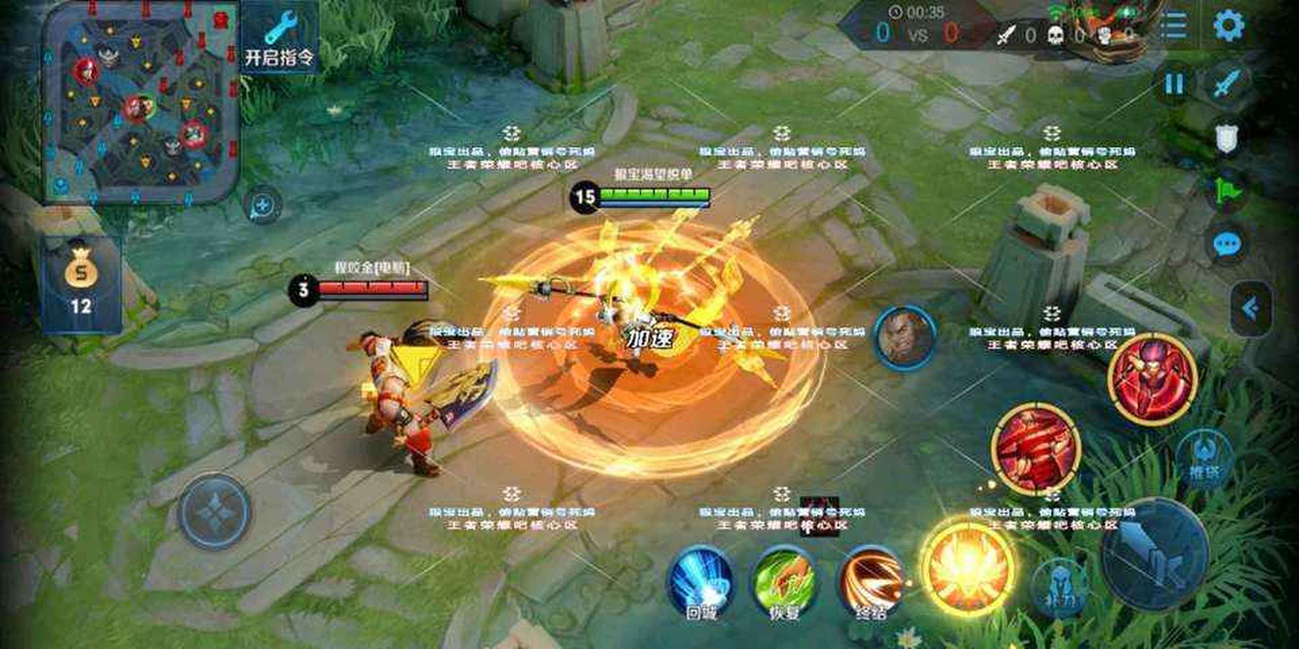 哪吒逐梦之翼皮肤测评