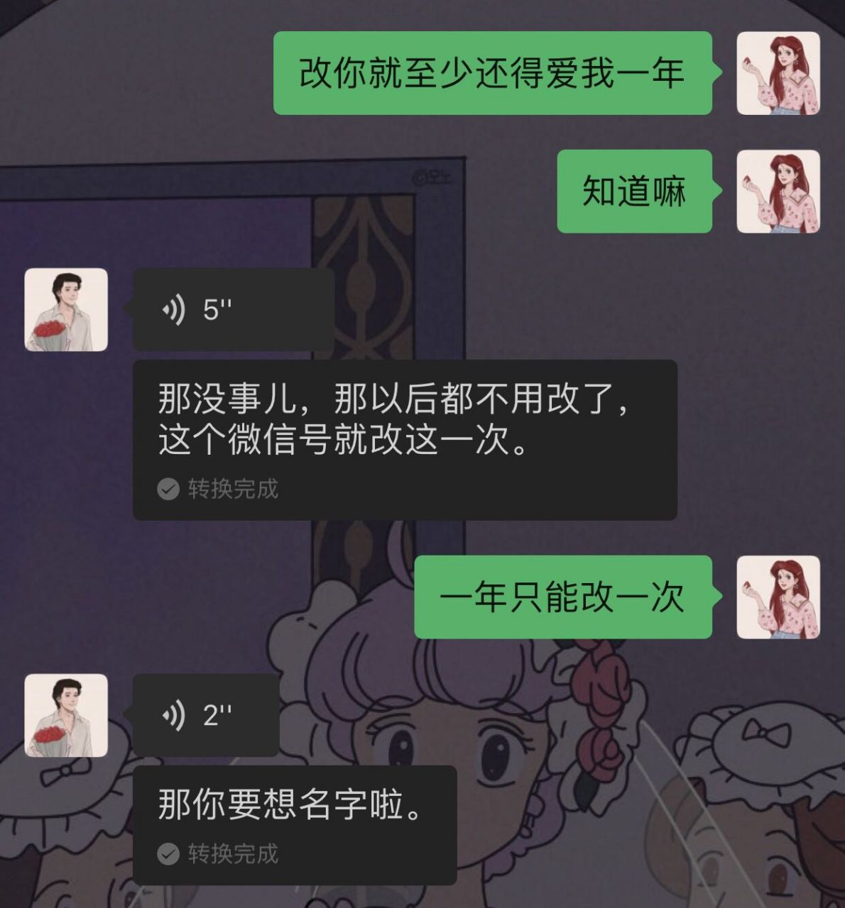 也没有推荐情侣微信号格式了 求#(喝酒)#(喝酒)#(喝酒)