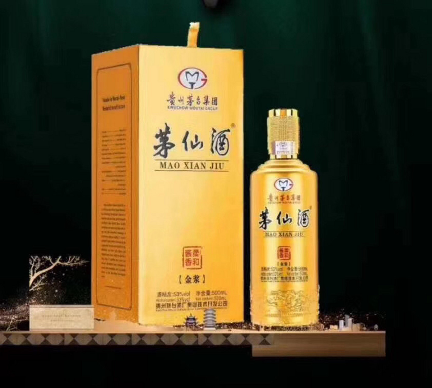 贵在酱香,妙在柔和,茅仙金浆!